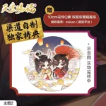 Benedizione ufficiale del cielo Fumetto ufficiale Volume 2 Tian Guan Ci Fu Edizione speciale cinese BL Manhwa