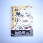  Libro esagerato della guida per l'espressione del viso comico: disegno delle emozioni principali per il libro tutorial artistico dei personaggi anime/manga