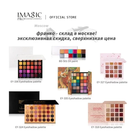 IMAGIC Eyeshadow Palette Matte Make Up Palette Highlight Blus Shimmer Pearlescent Waterproof Eye shadow Powder e Body Paint