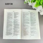 Pensa più veloce parla più intelligente: come parlare di successo quando sei mettere sul posto Libri in inglese