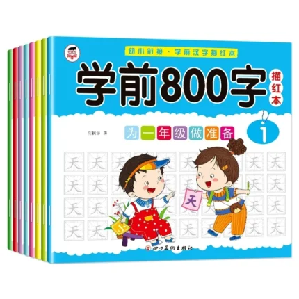 8 libri/set Matita per bambini Tracciamento cinese Rosso 800 caratteri Bambini in età prescolare di età compresa tra 3-6 Quaderno di pratica Libro per l'educazione precoce