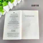 Pensa più veloce parla più intelligente: come parlare di successo quando sei mettere sul posto Libri in inglese