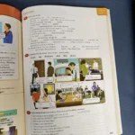 3 libri di grammatica inglese elementare, grammatica inglese essenziale avanzata, esercizi di preparazione per test di inglese in uso, il libro è opzionale