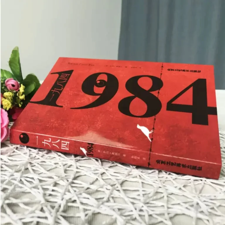 1984 - Il capolavoro distopico di George Orwell Un eccezionale romanzo sociale della fable del libro cinese del 20° secolo