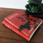 1984 - Il capolavoro distopico di George Orwell Un eccezionale romanzo sociale della fable del libro cinese del 20° secolo