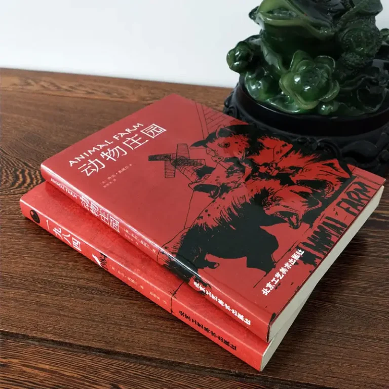 1984 - Il capolavoro distopico di George Orwell Un eccezionale romanzo sociale della fable del libro cinese del 20° secolo