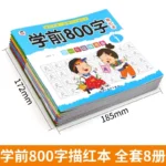 8 libri/set Matita per bambini Tracciamento cinese Rosso 800 caratteri Bambini in età prescolare di età compresa tra 3-6 Quaderno di pratica Libro per l'educazione precoce